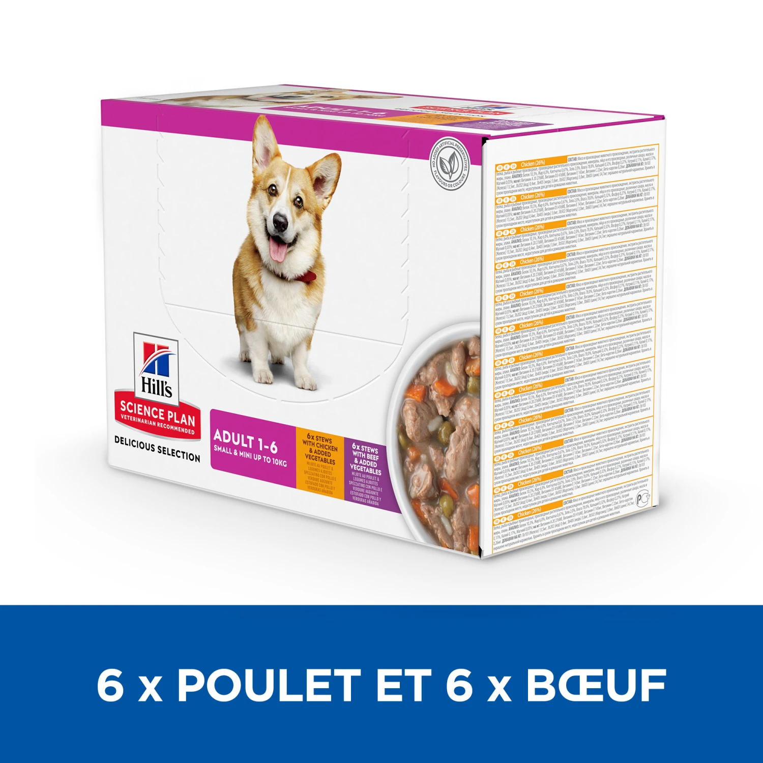 HILL'S SCIENCE PLAN HEALTHY CUISINE MIJOTÉS POUR CHIEN ADULTE SMALL & MINI AU POULET ET AU BŒUF 12X80G – Image 3